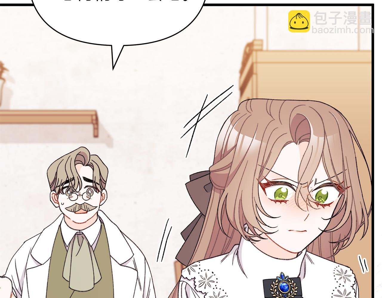 第56话 快，让我看看！