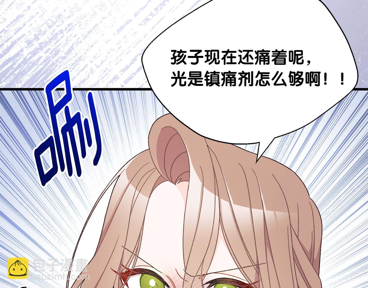 第56话 快，让我看看！