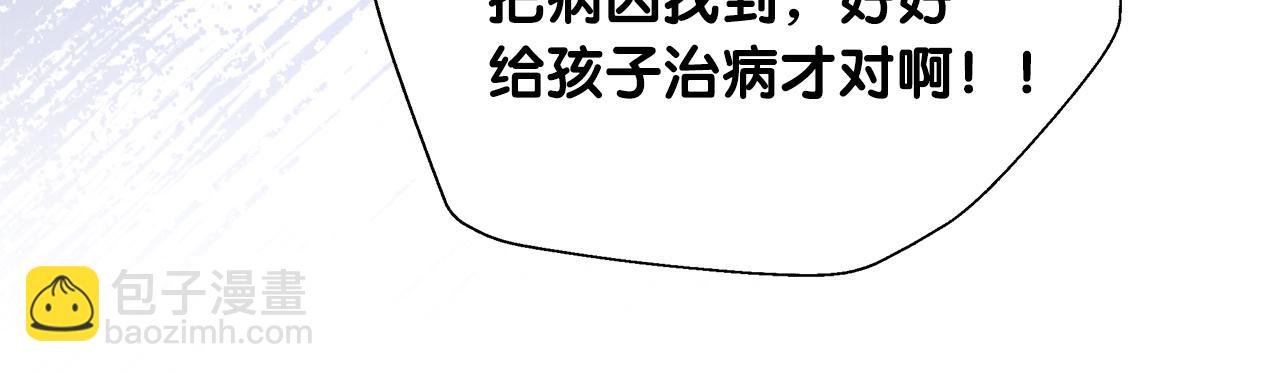 第56话 快，让我看看！