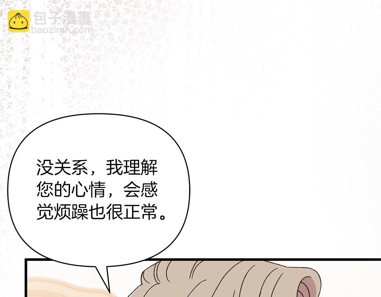 第56话 快，让我看看！