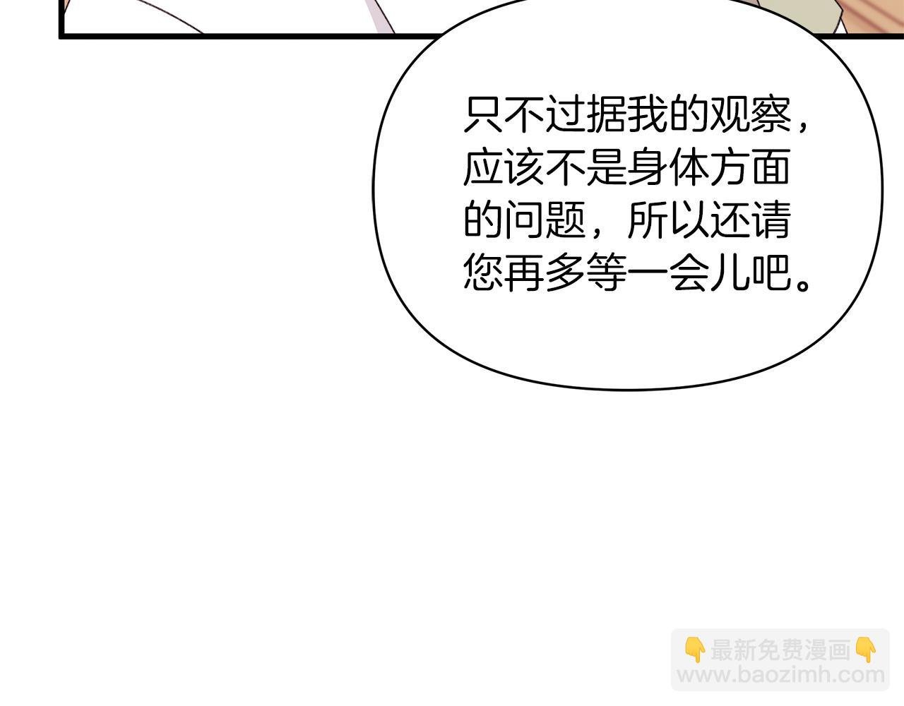 第56话 快，让我看看！