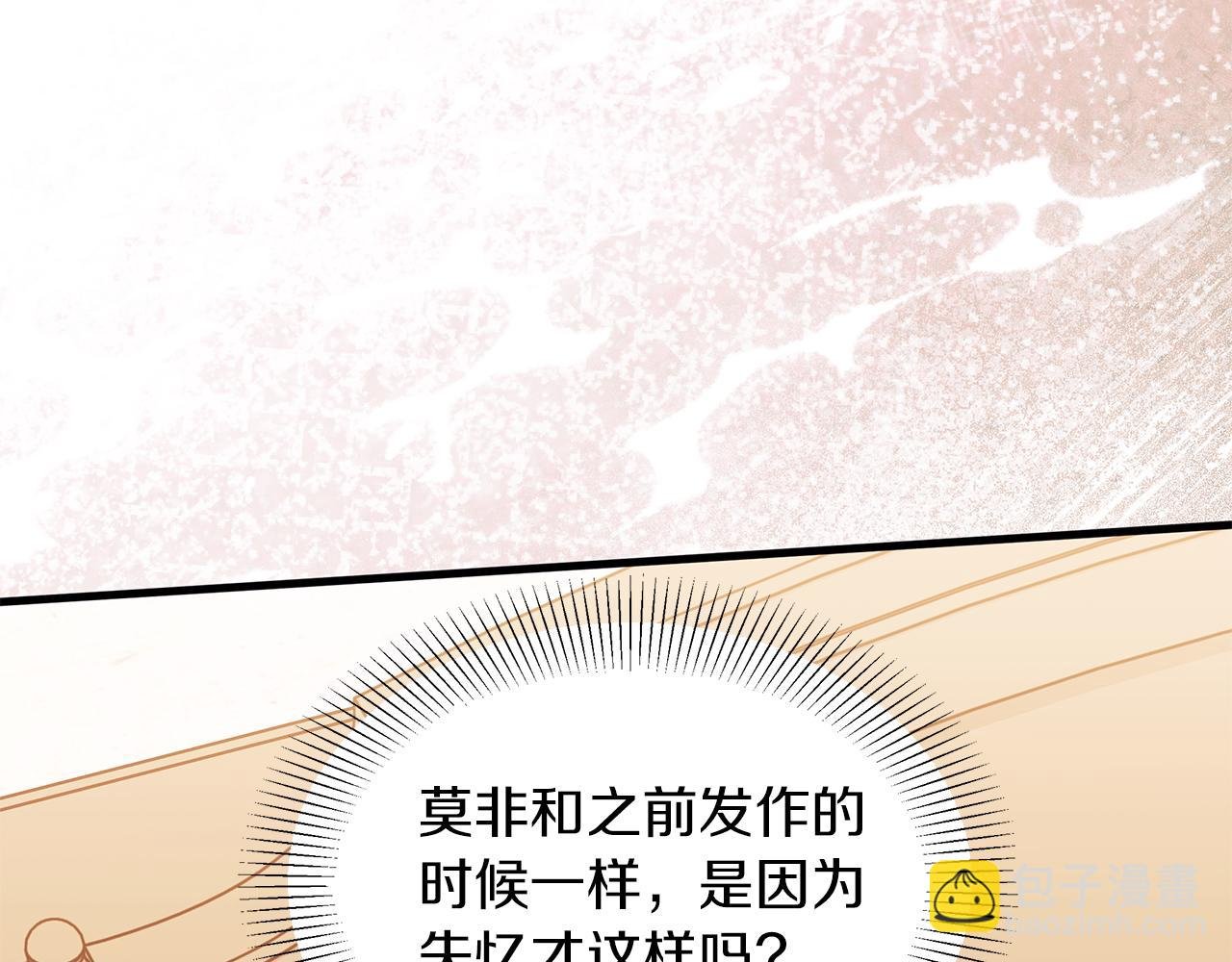第56话 快，让我看看！