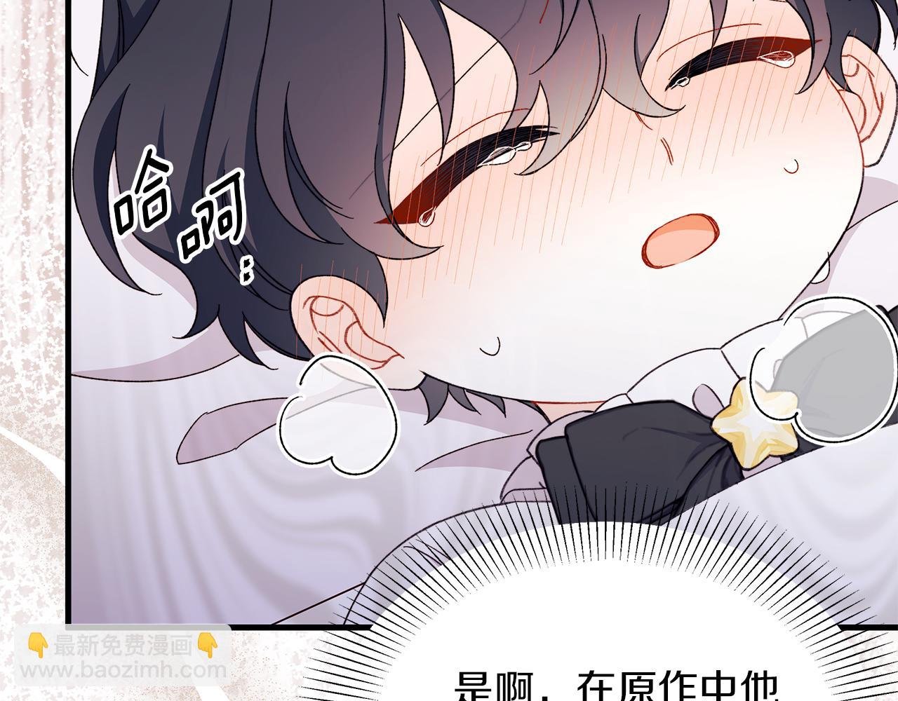第56话 快，让我看看！