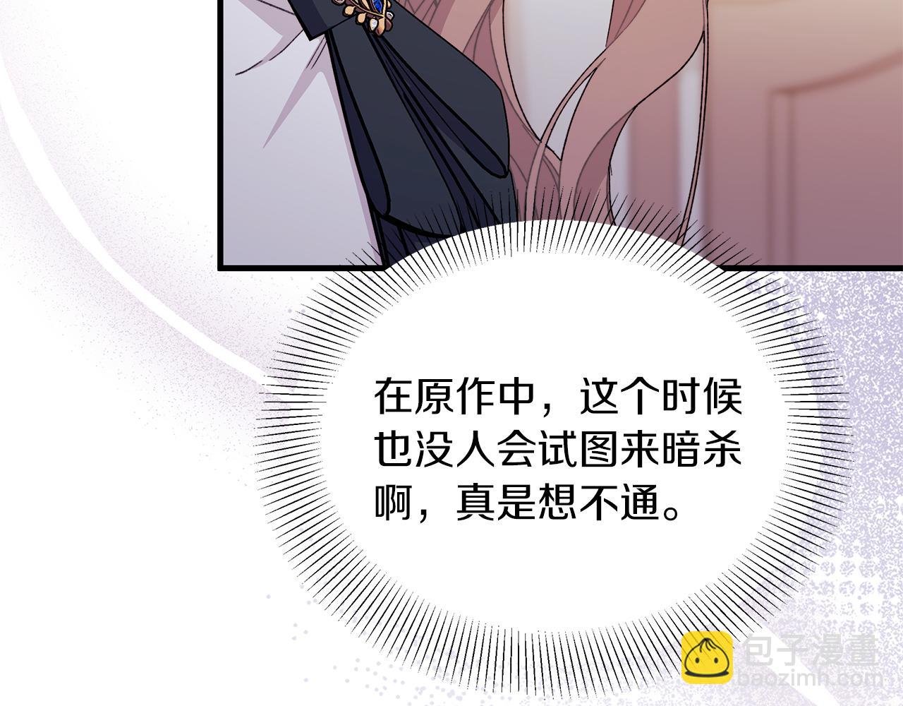 第56话 快，让我看看！