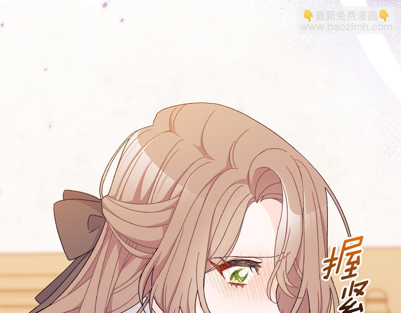 第56话 快，让我看看！