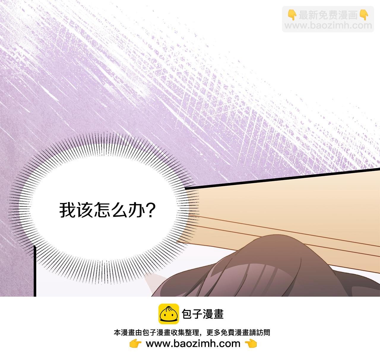 第56话 快，让我看看！