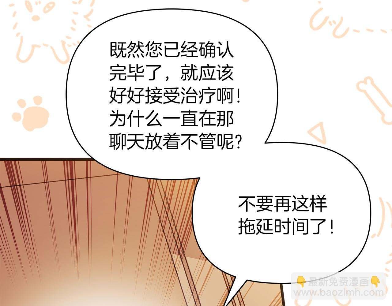第57话 被你拯救的孤独