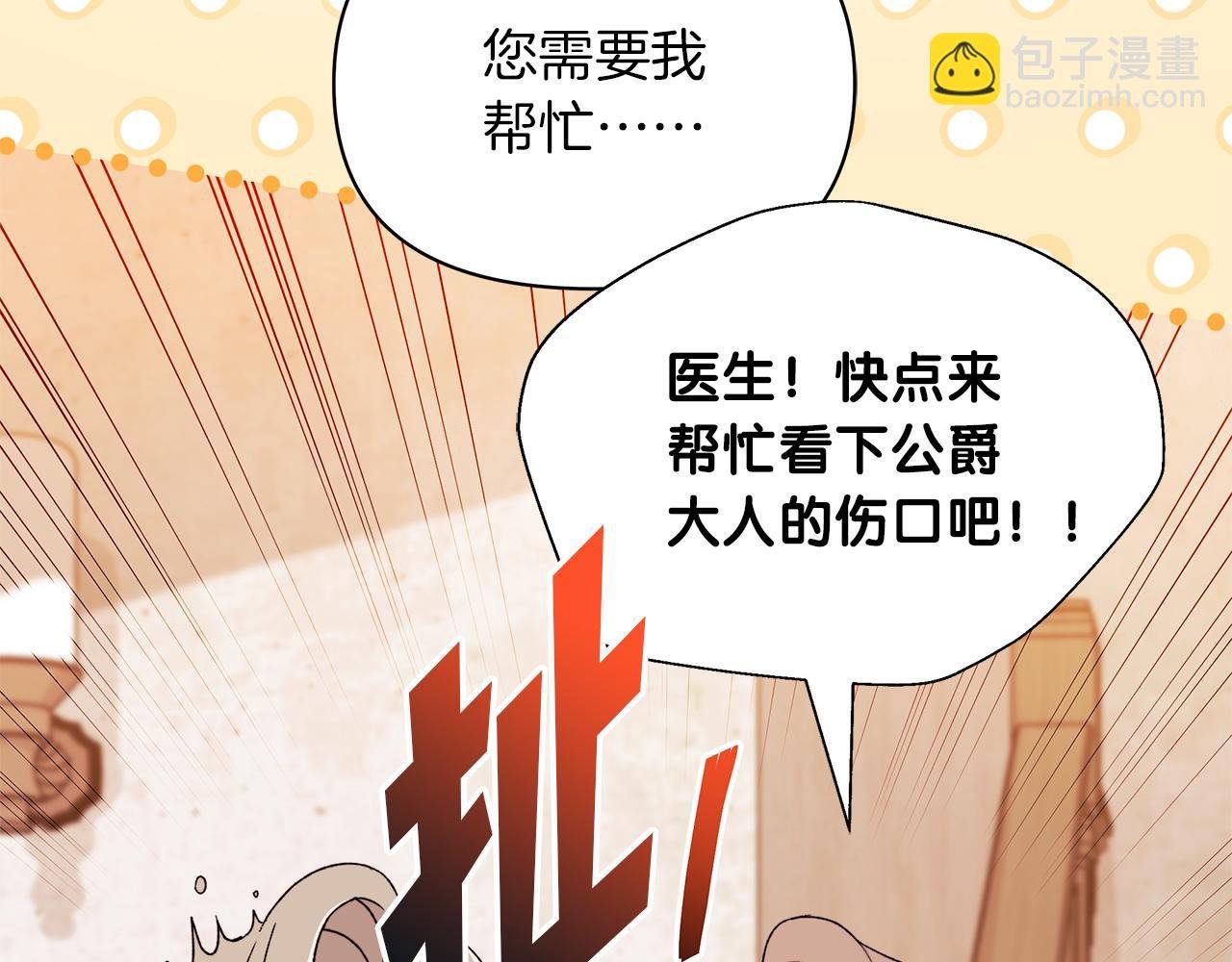 第57话 被你拯救的孤独