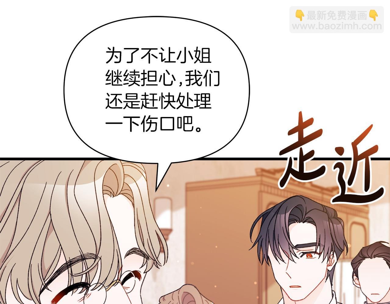 第57话 被你拯救的孤独