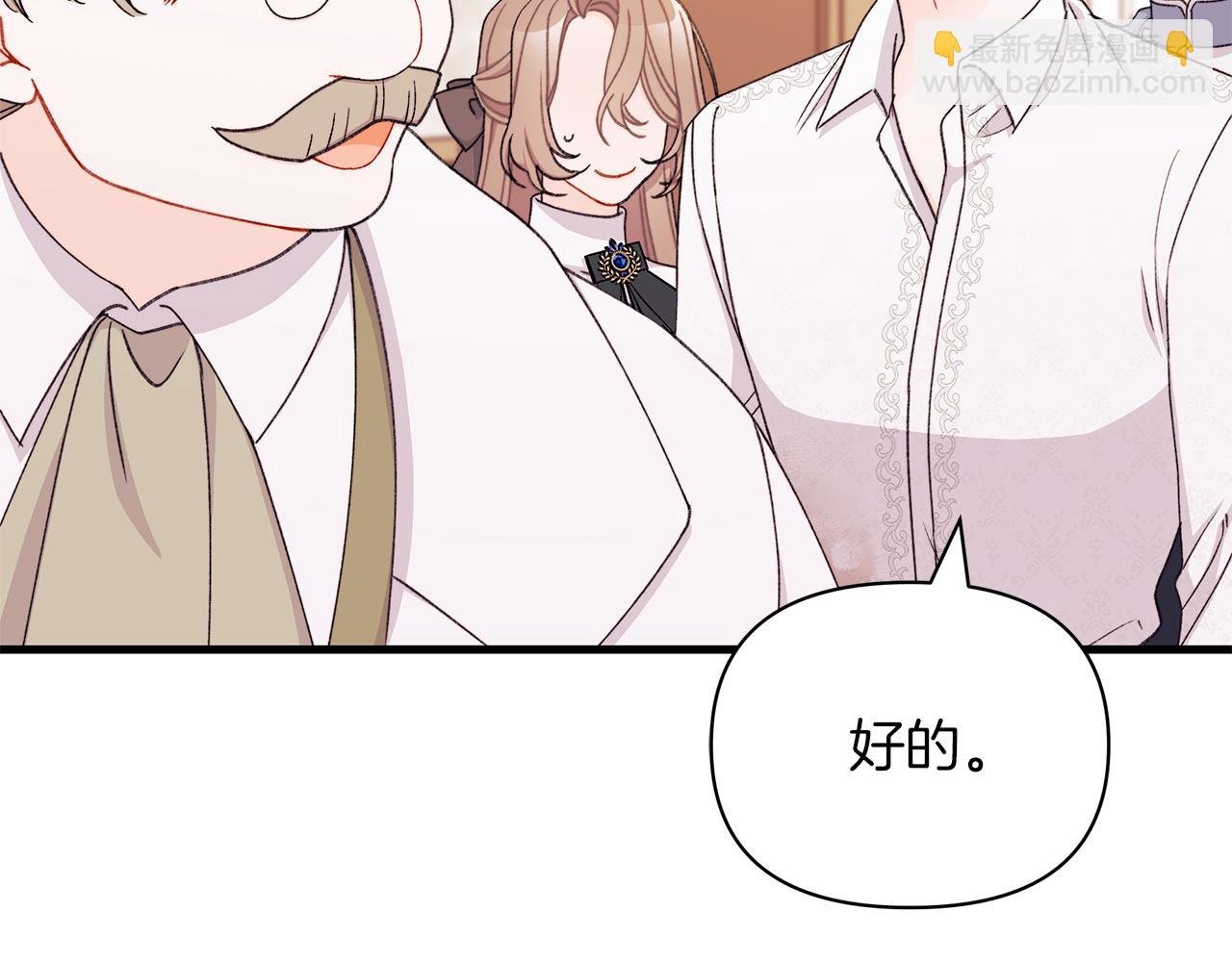 第57话 被你拯救的孤独
