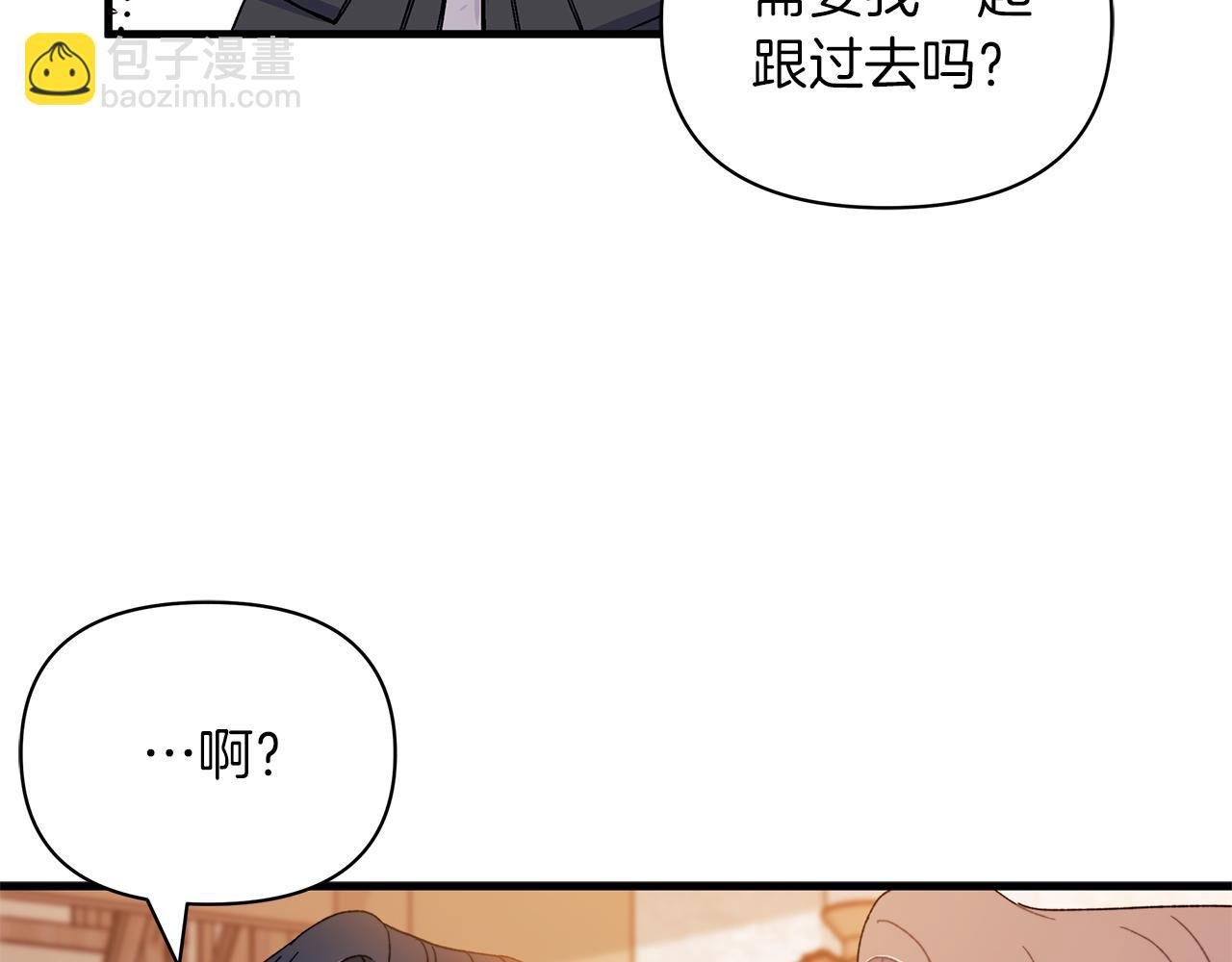 第57话 被你拯救的孤独