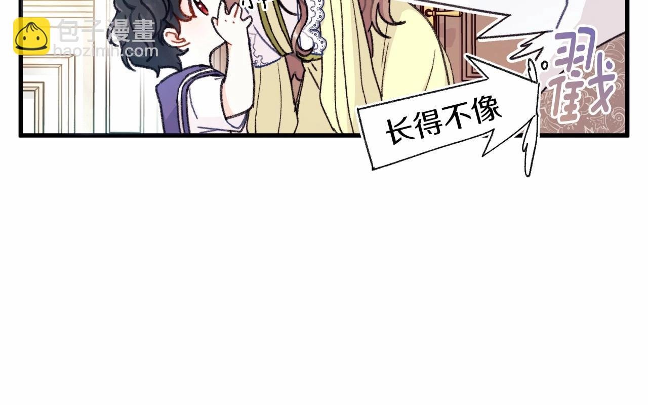 第5话 初次见面，就整活儿