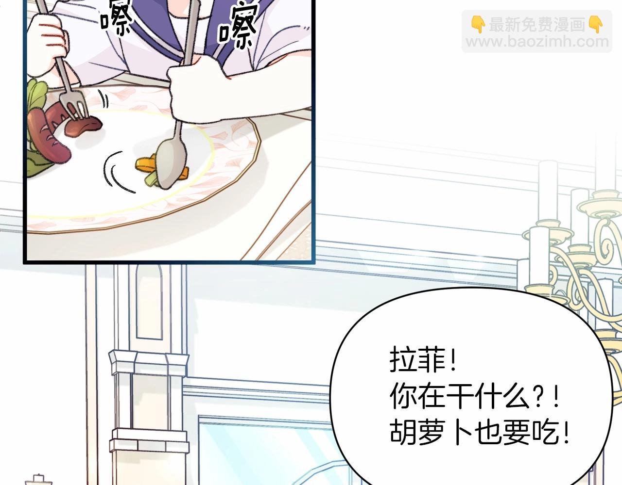 第5话 初次见面，就整活儿