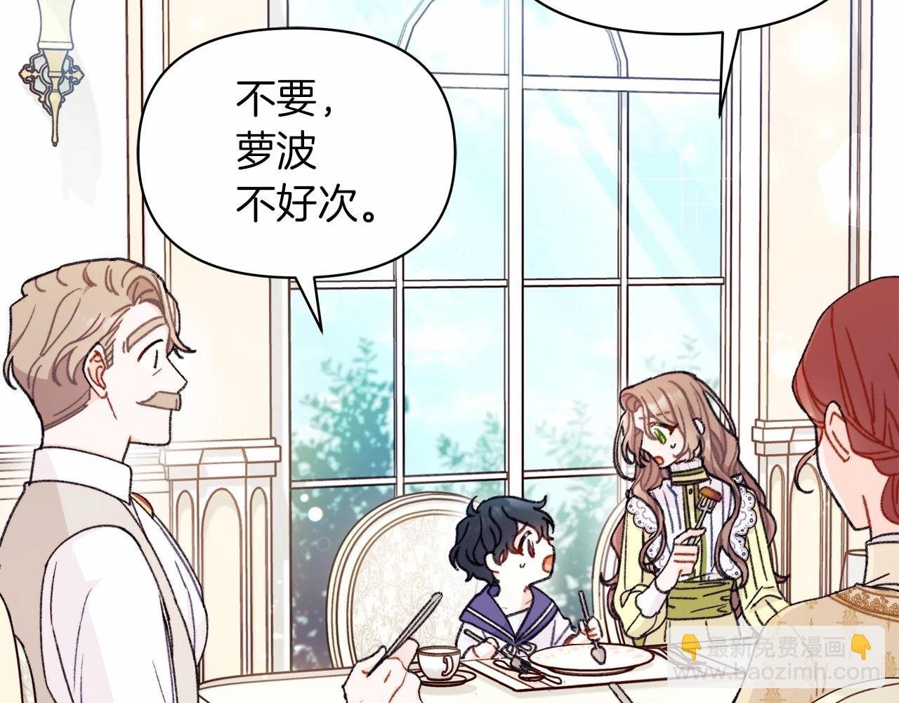第5话 初次见面，就整活儿
