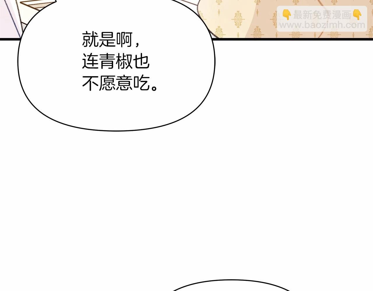 第5话 初次见面，就整活儿