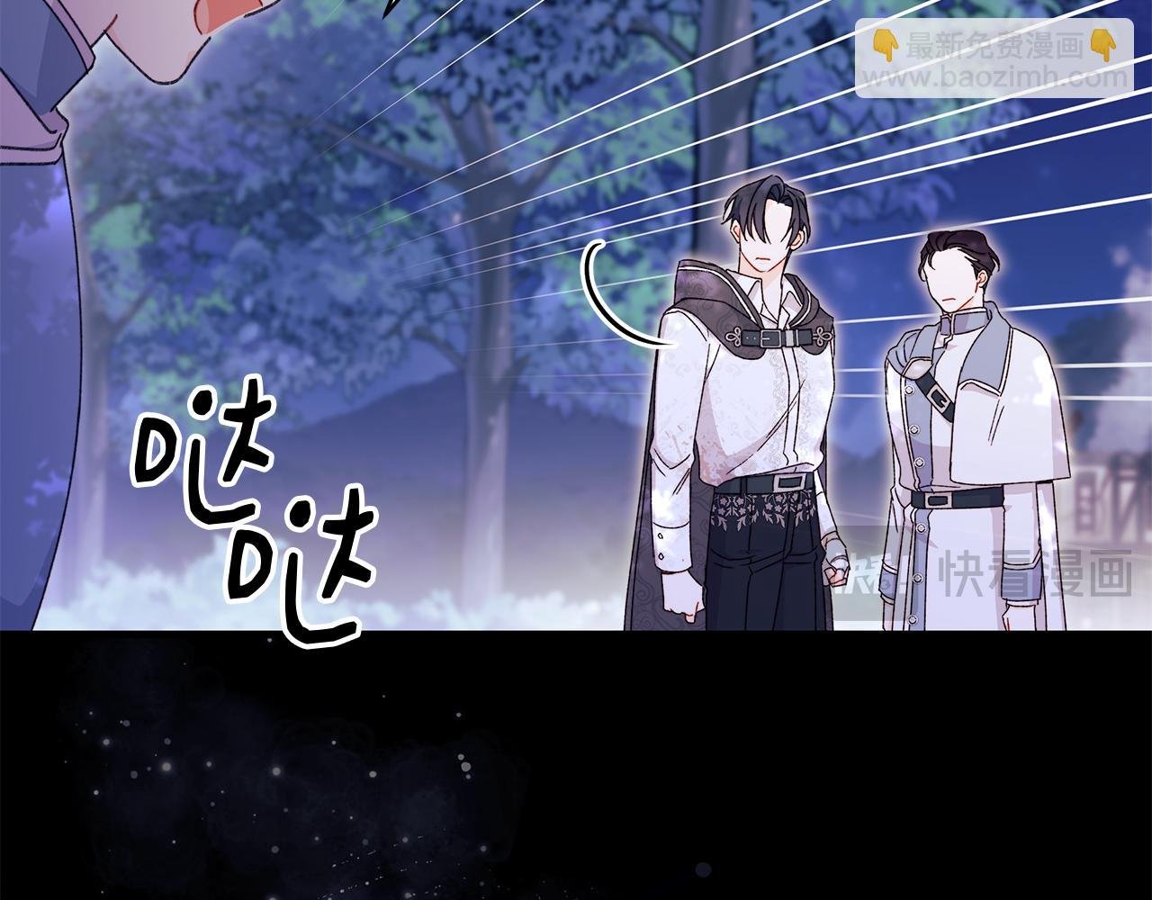 第59话 柜子的礼服永远少一件