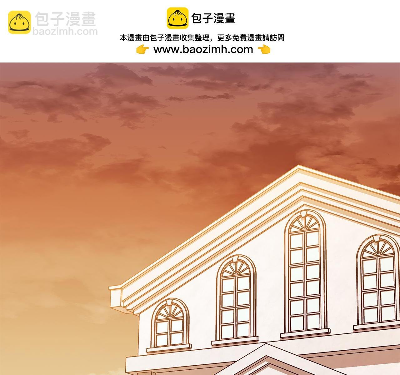 第60话 守到你交付真心❤