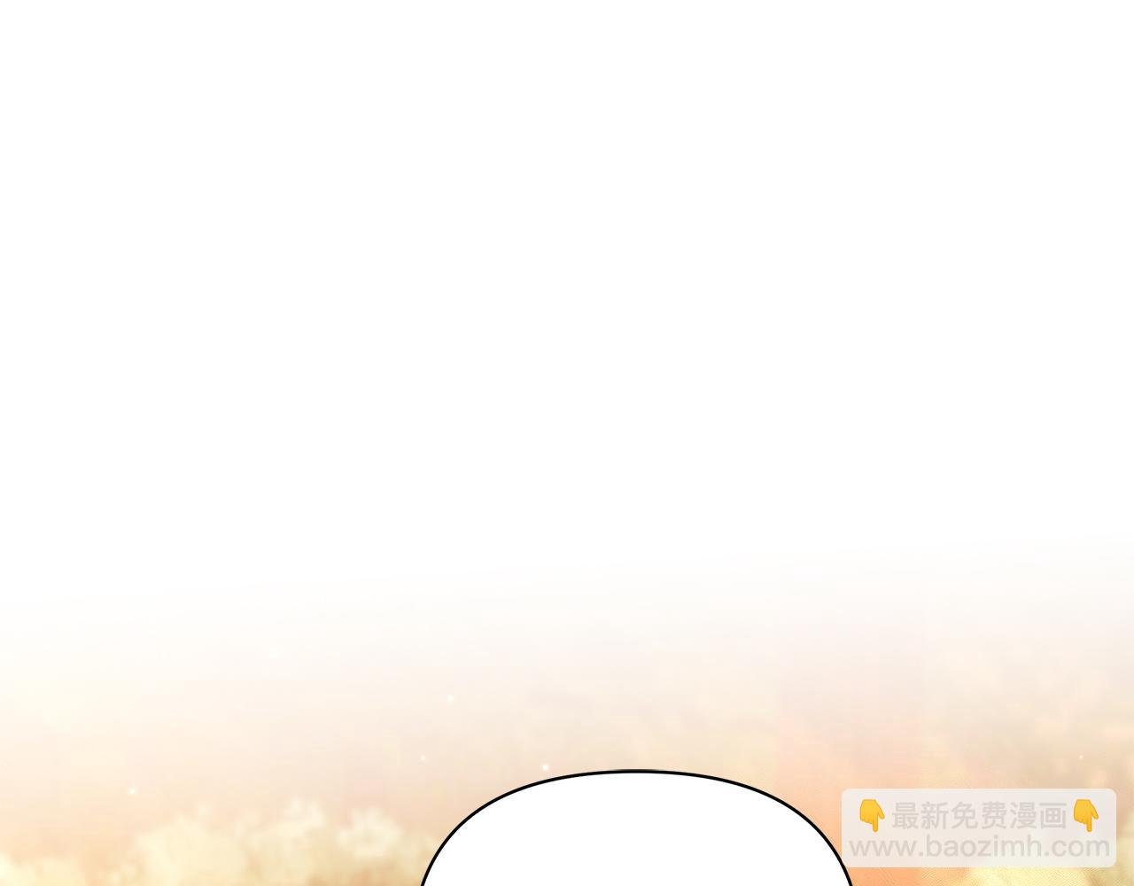 第60话 守到你交付真心❤