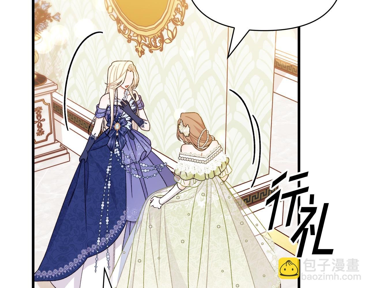 第61话 老婆当然比朋友重要
