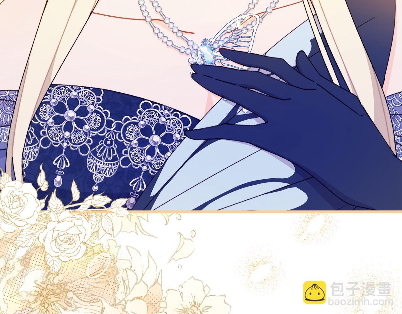 第61话 老婆当然比朋友重要