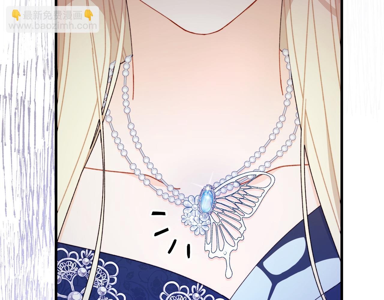 第61话 老婆当然比朋友重要