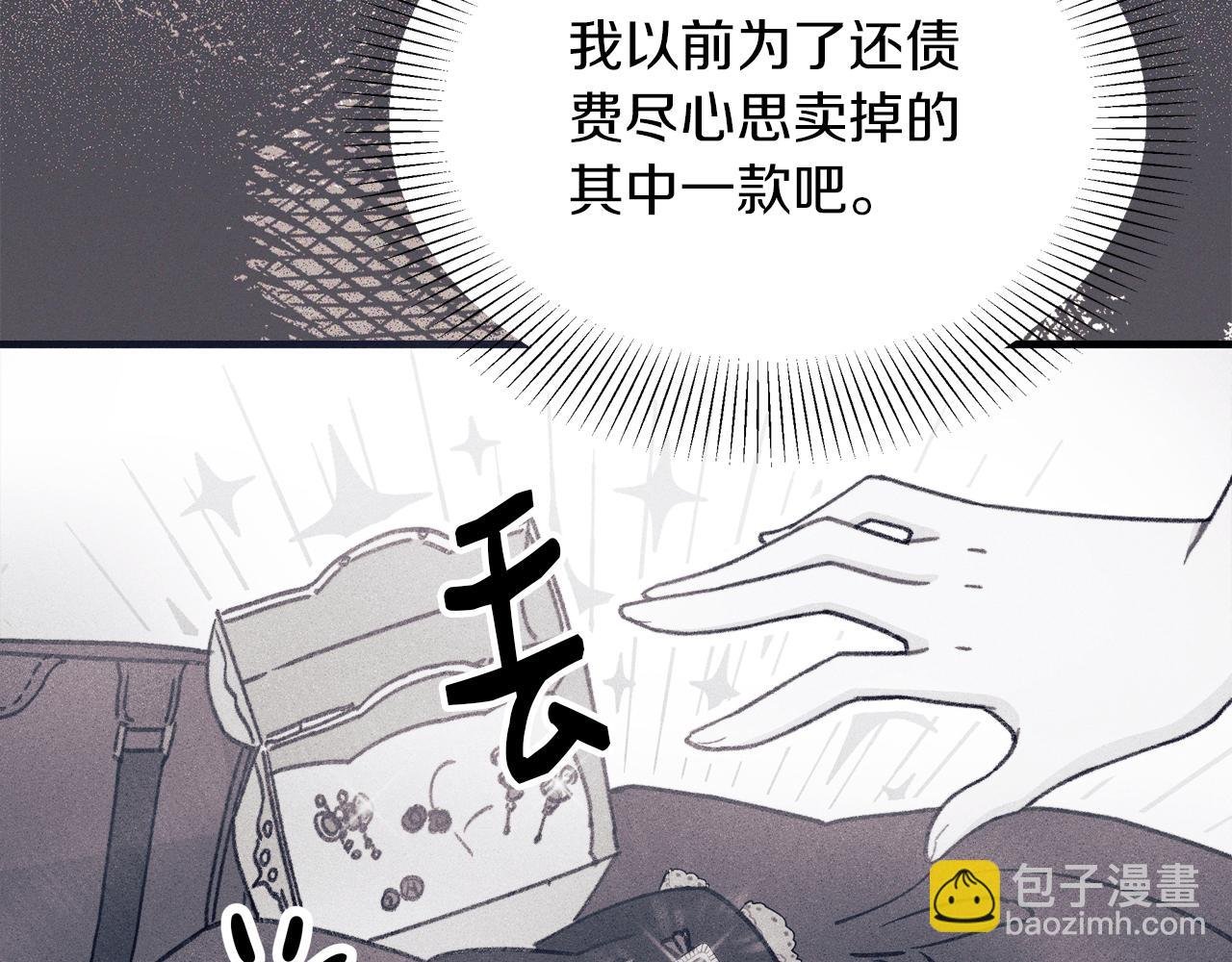 第61话 老婆当然比朋友重要