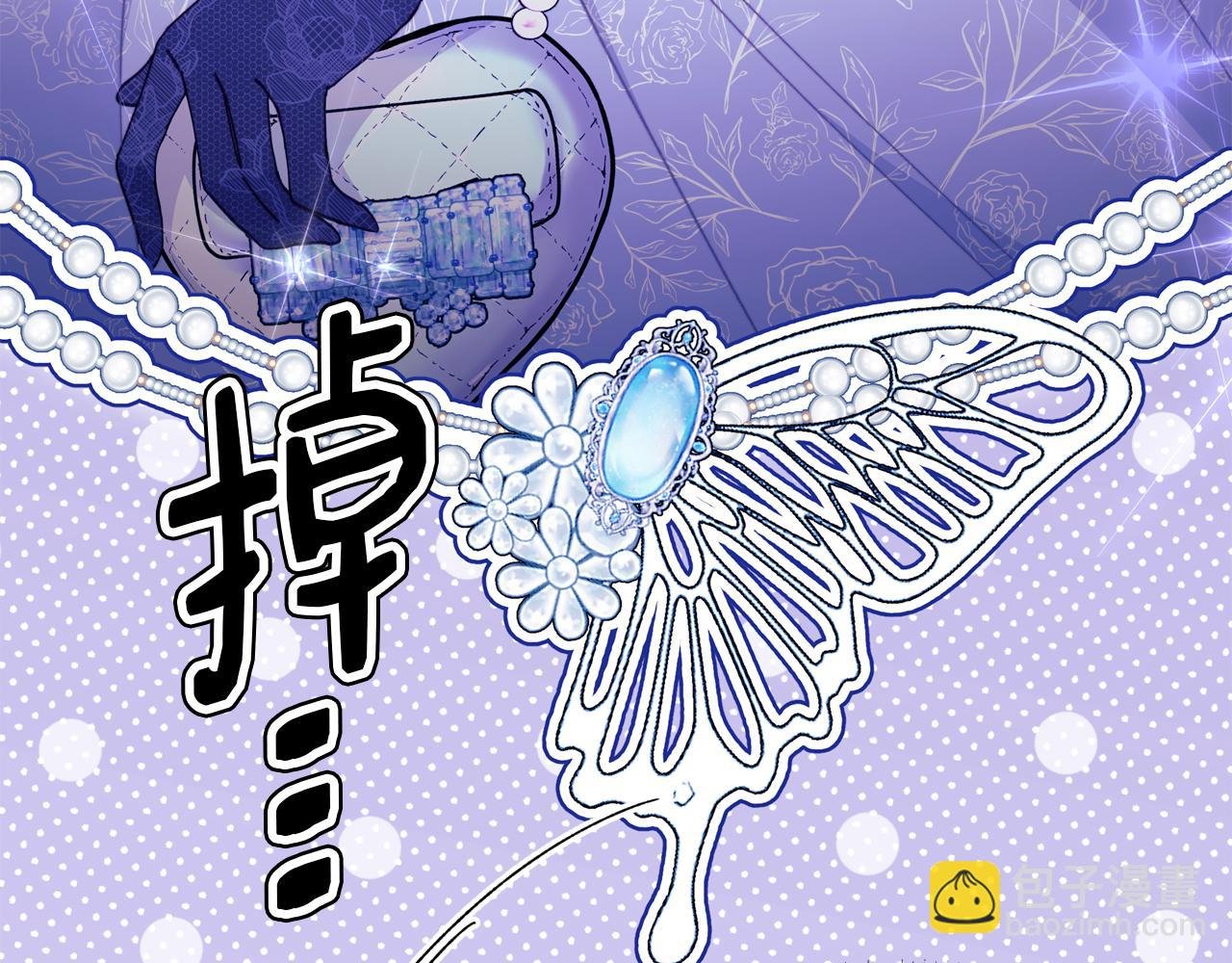 第61话 老婆当然比朋友重要