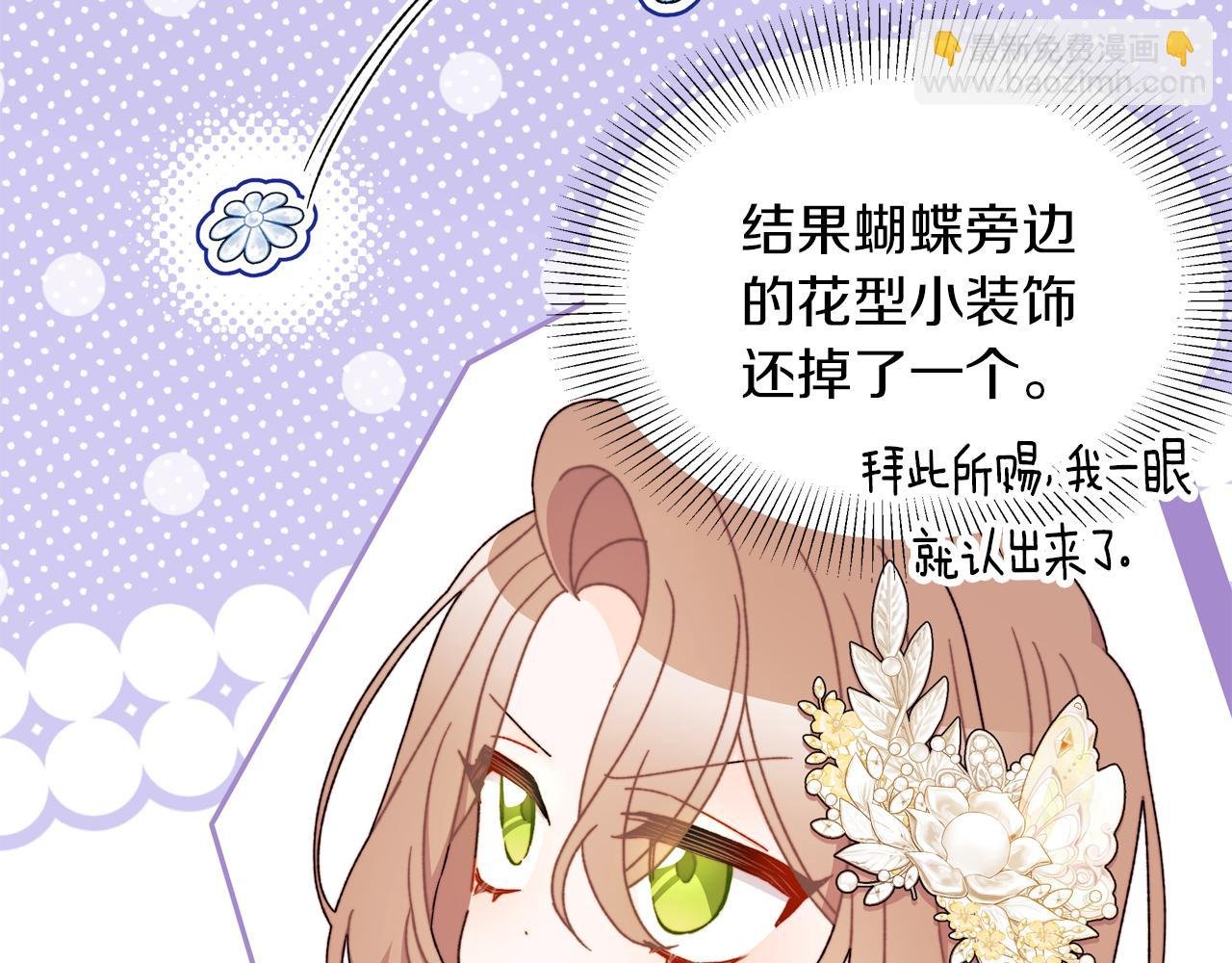 第61话 老婆当然比朋友重要