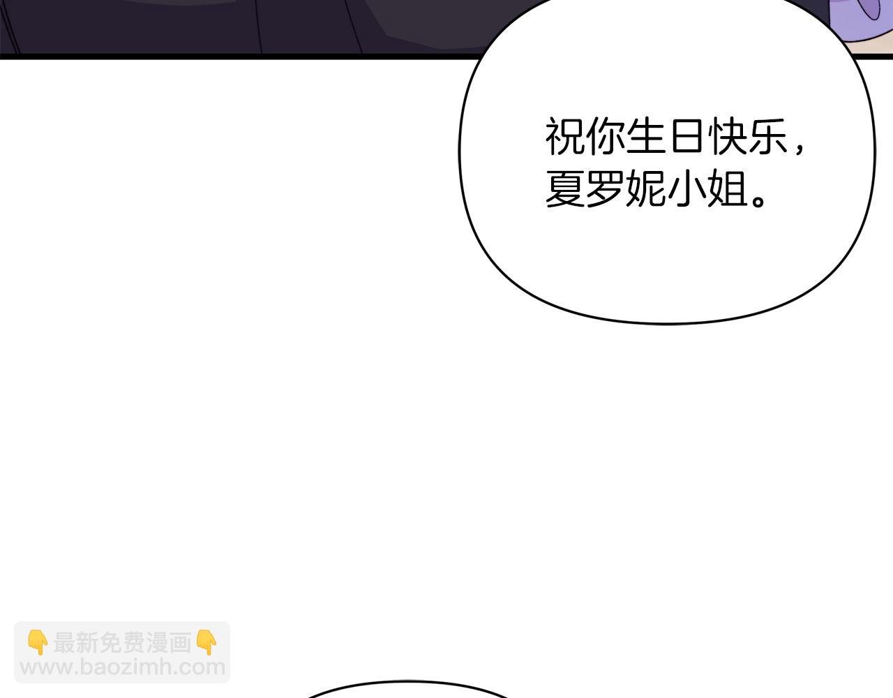 第61话 老婆当然比朋友重要