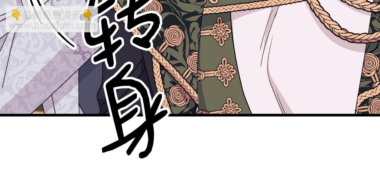 第62话 真的心动了怎么办