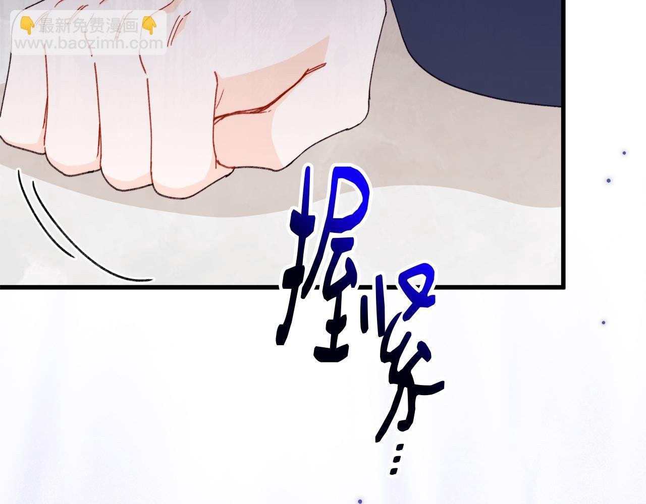 第62话 真的心动了怎么办