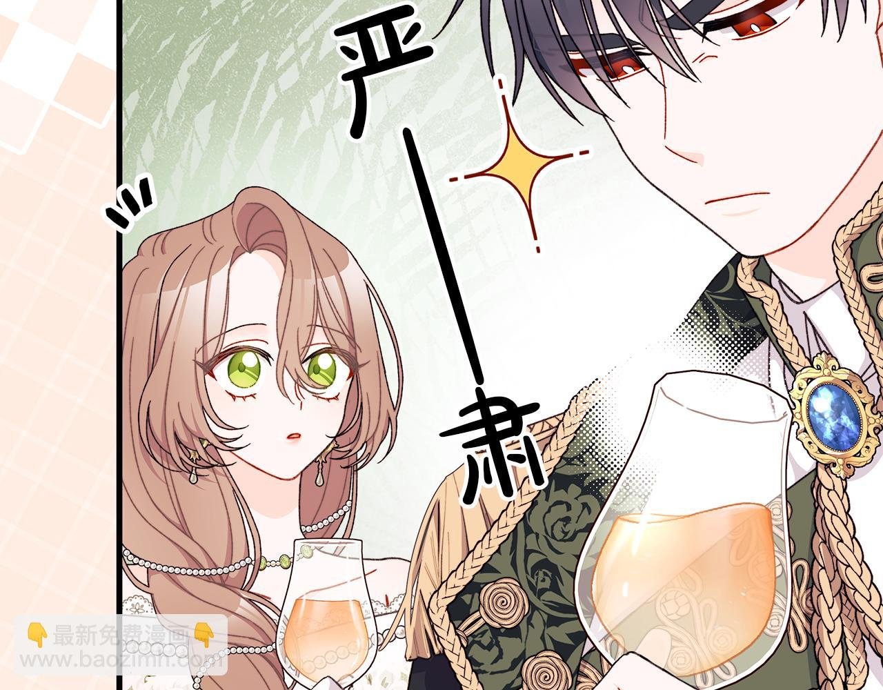 第63话 我家男人就很受欢迎哦