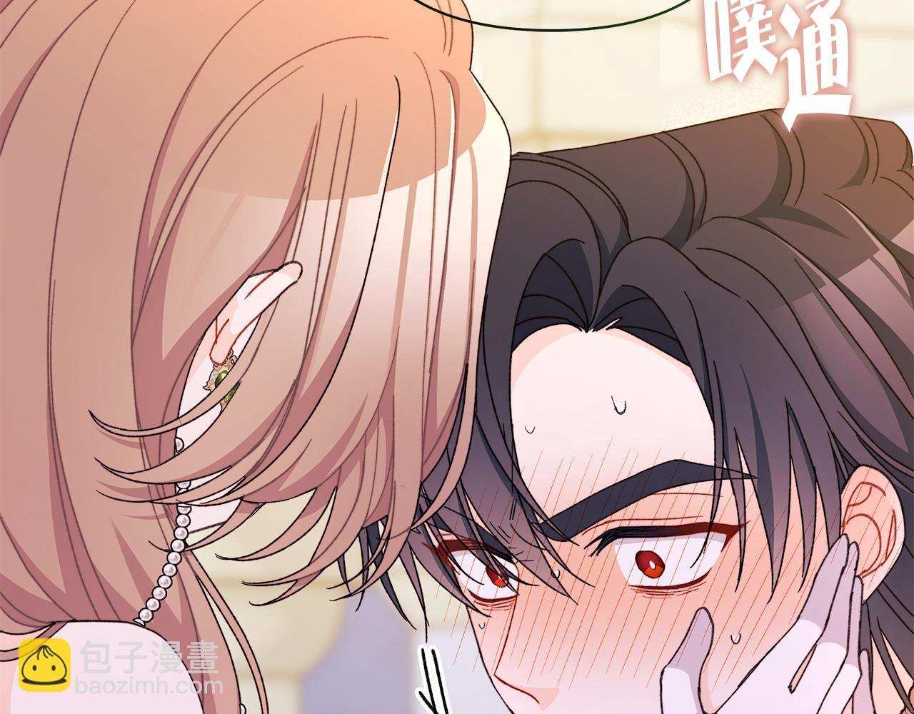 第64话 马车的危险❤独处