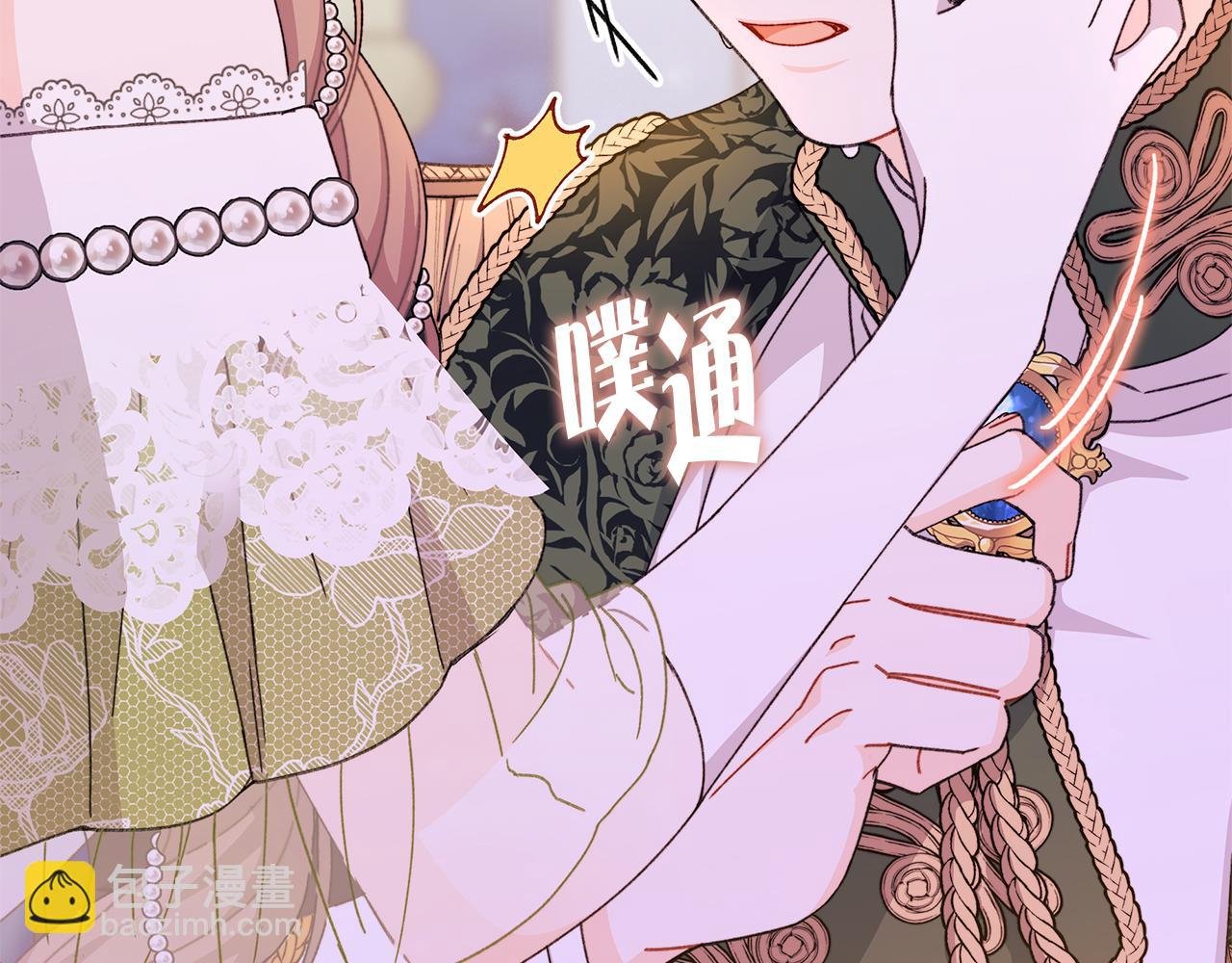 第64话 马车的危险❤独处