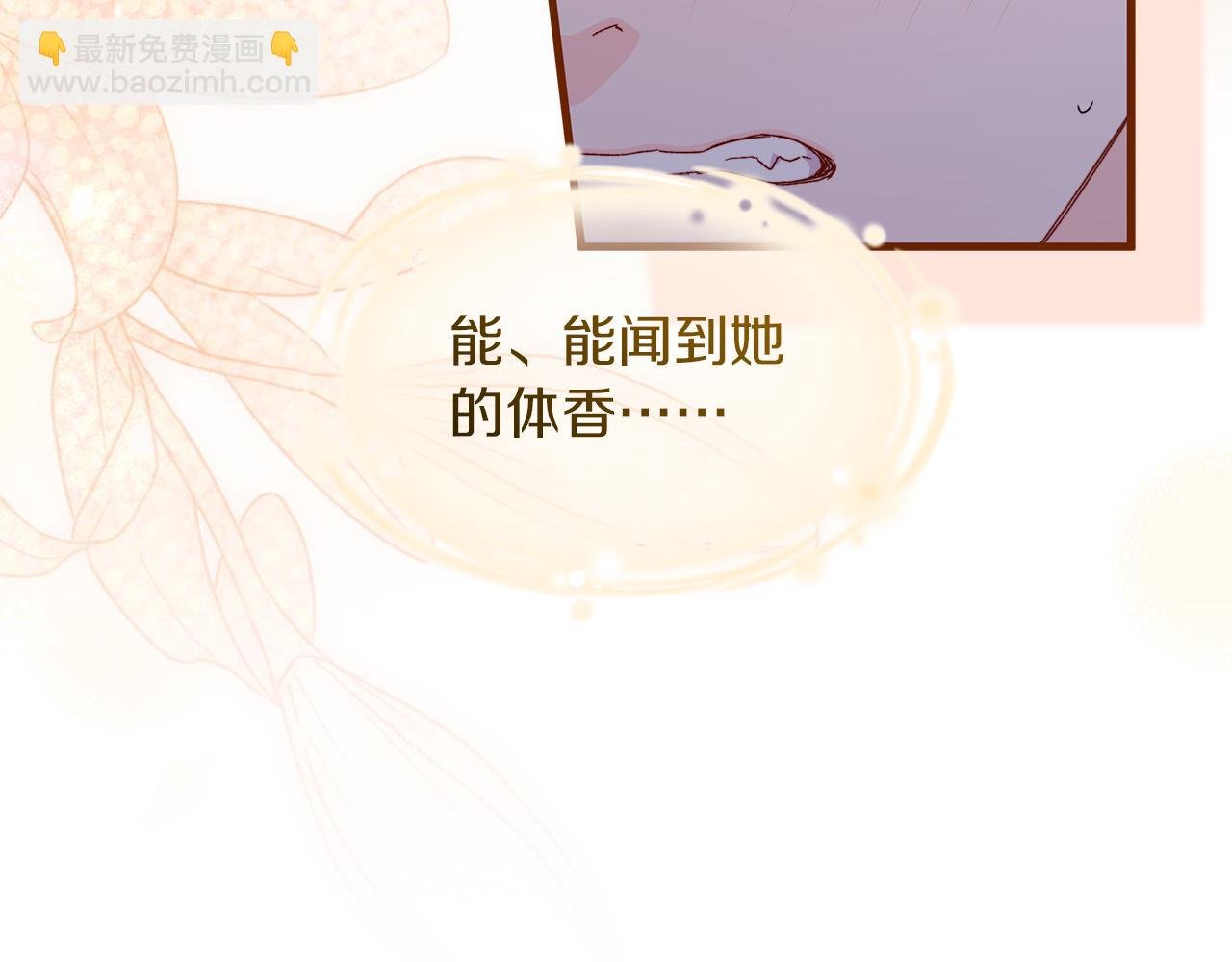 第64话 马车的危险❤独处