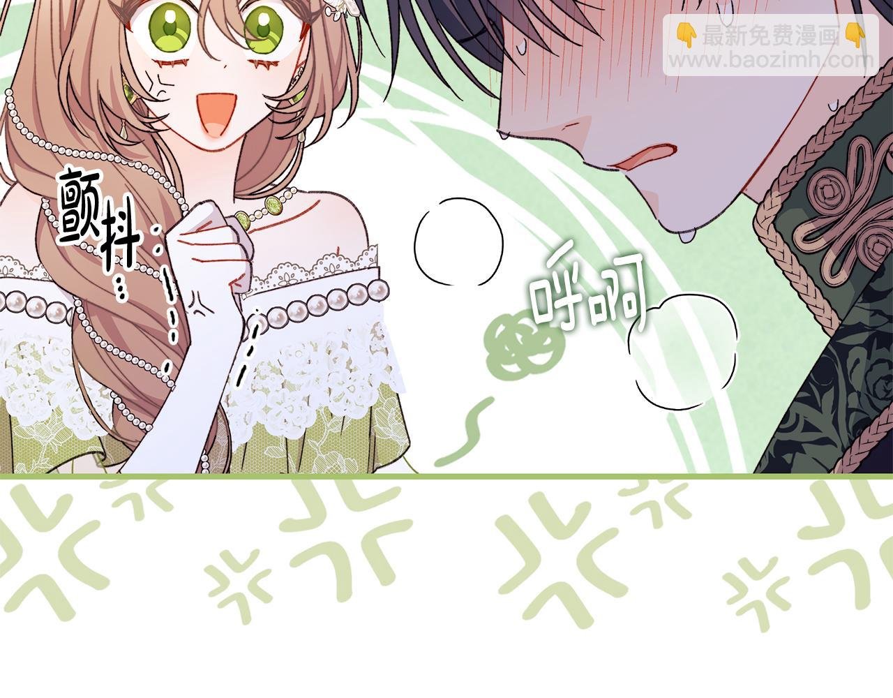 第64话 马车的危险❤独处
