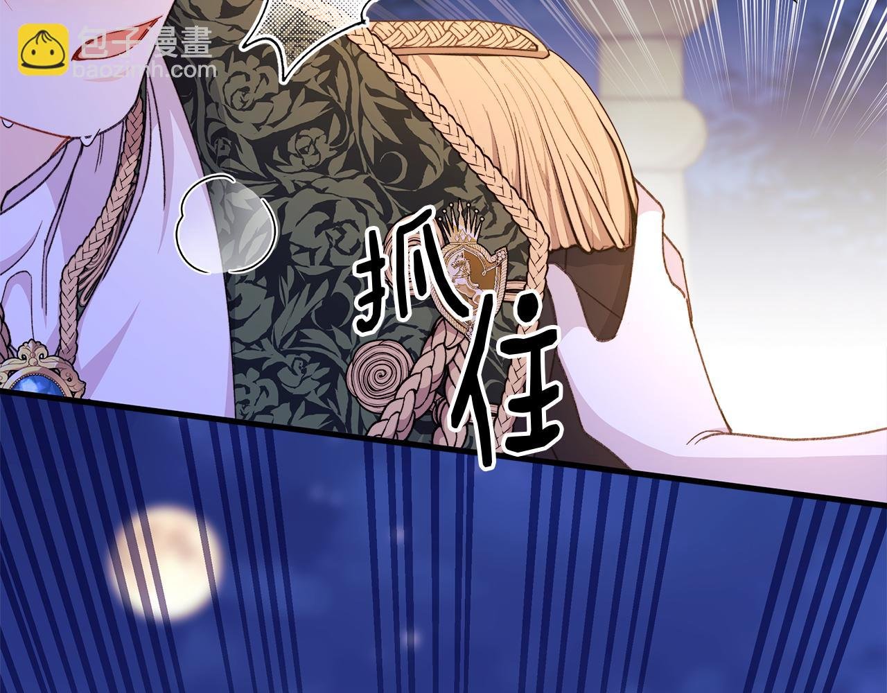 第64话 马车的危险❤独处
