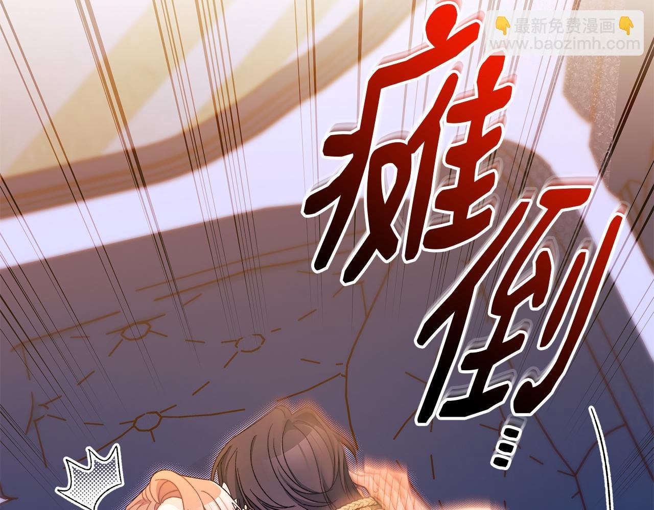 第65话 爱情的魔药