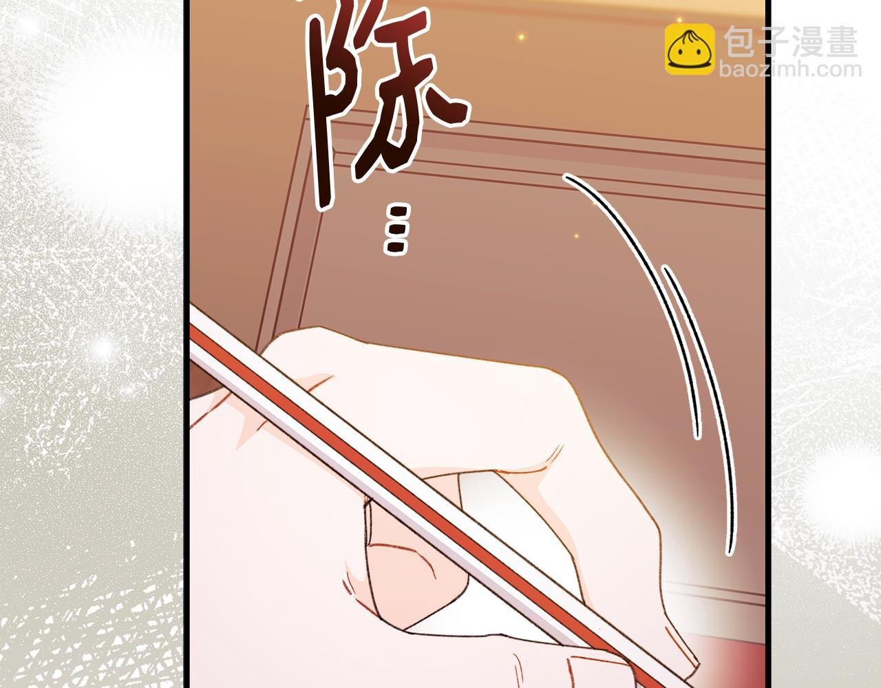 第65话 爱情的魔药