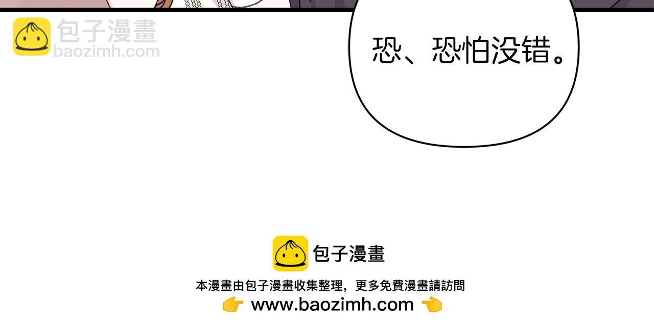 第65话 爱情的魔药