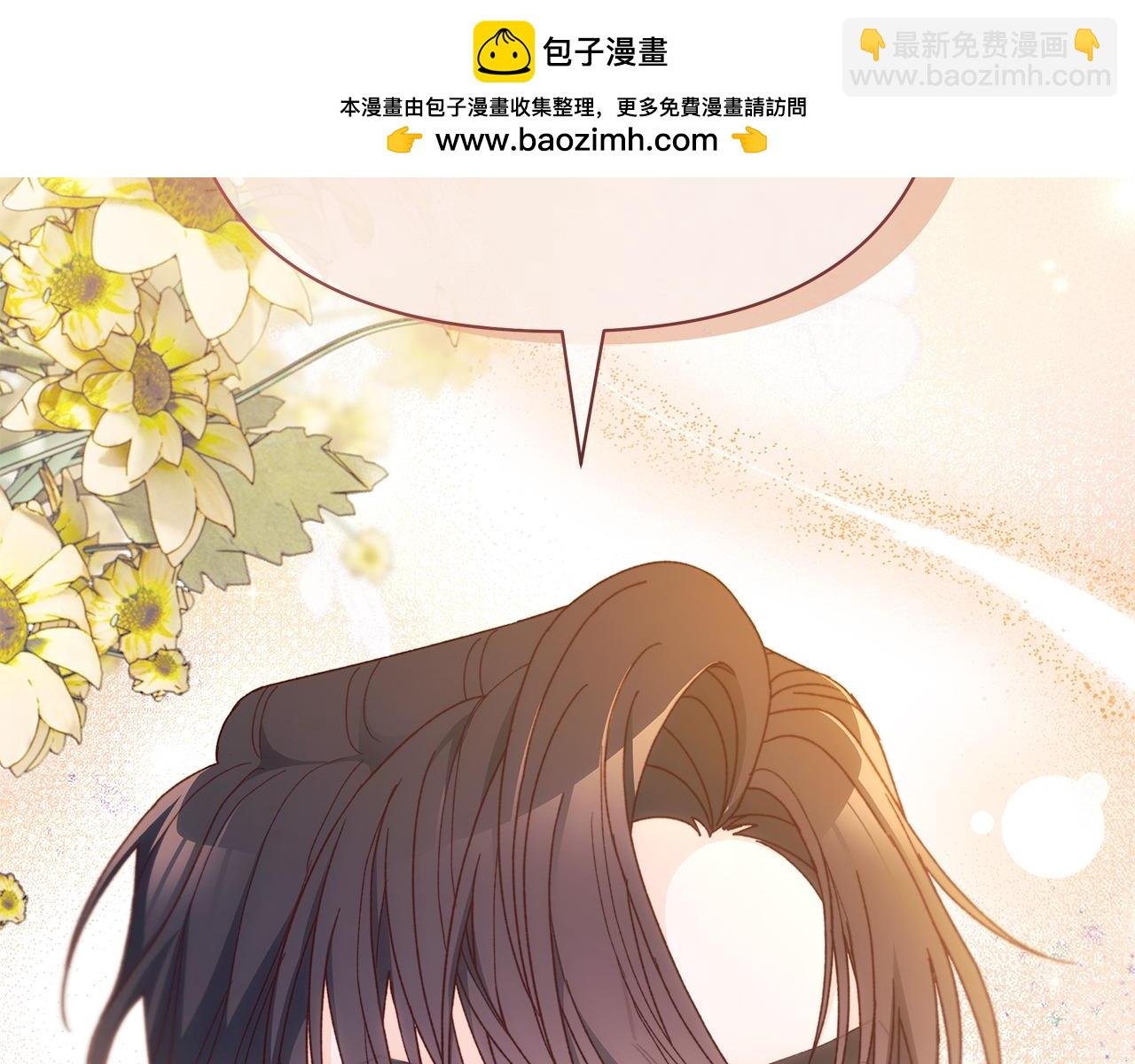 第66话 丑恶心思要不得