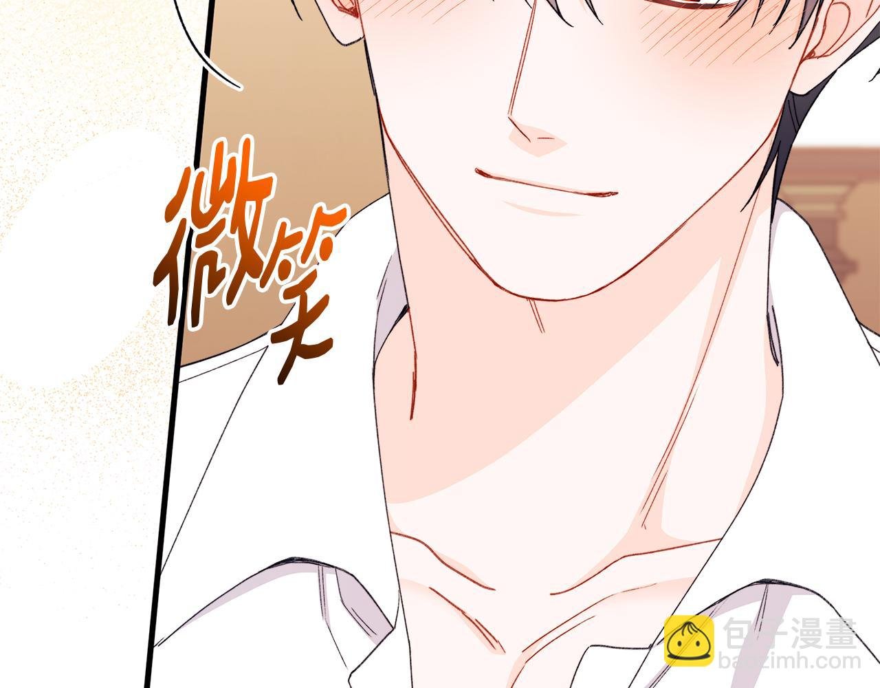 第66话 丑恶心思要不得