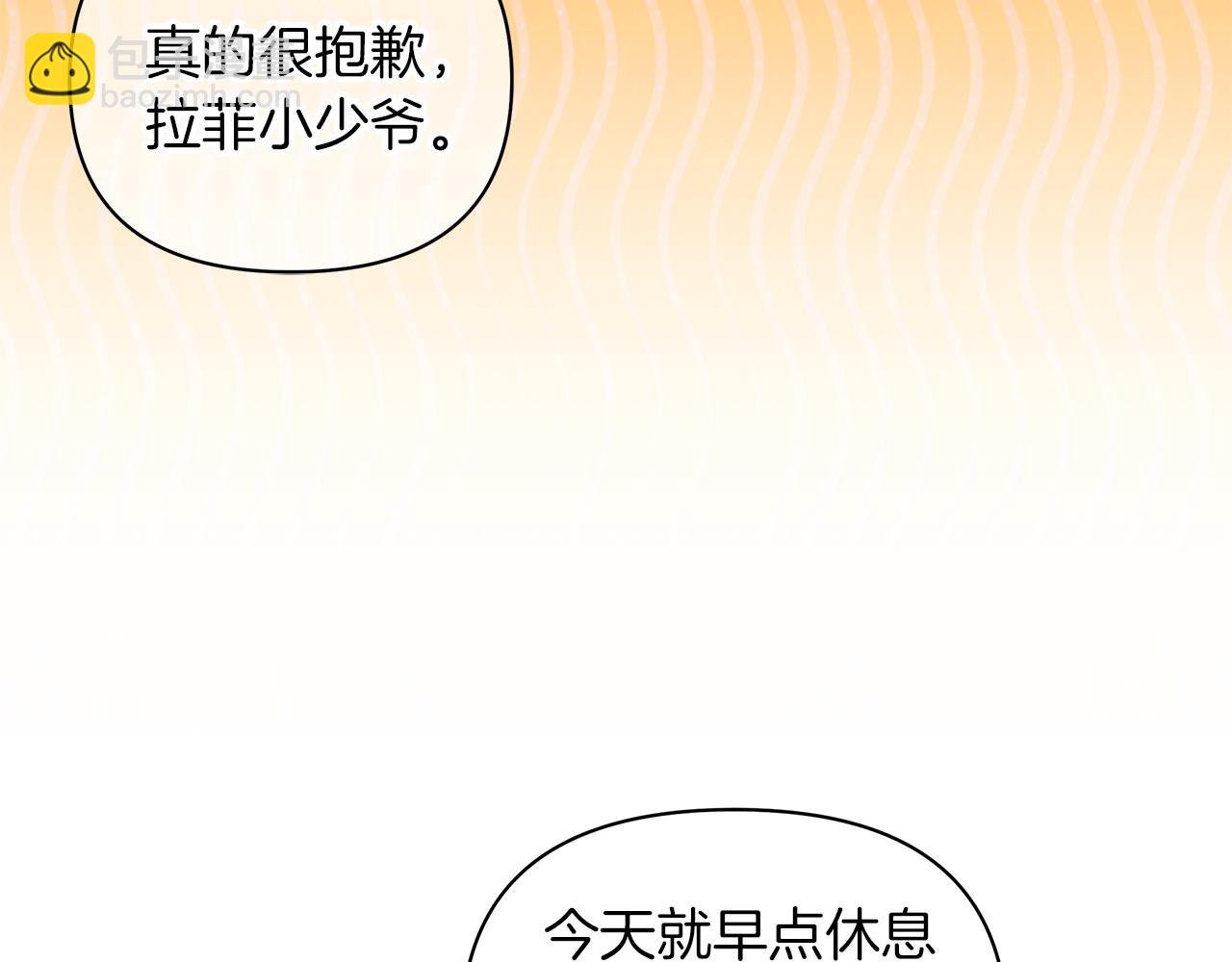第68话 晚上必须赢才行