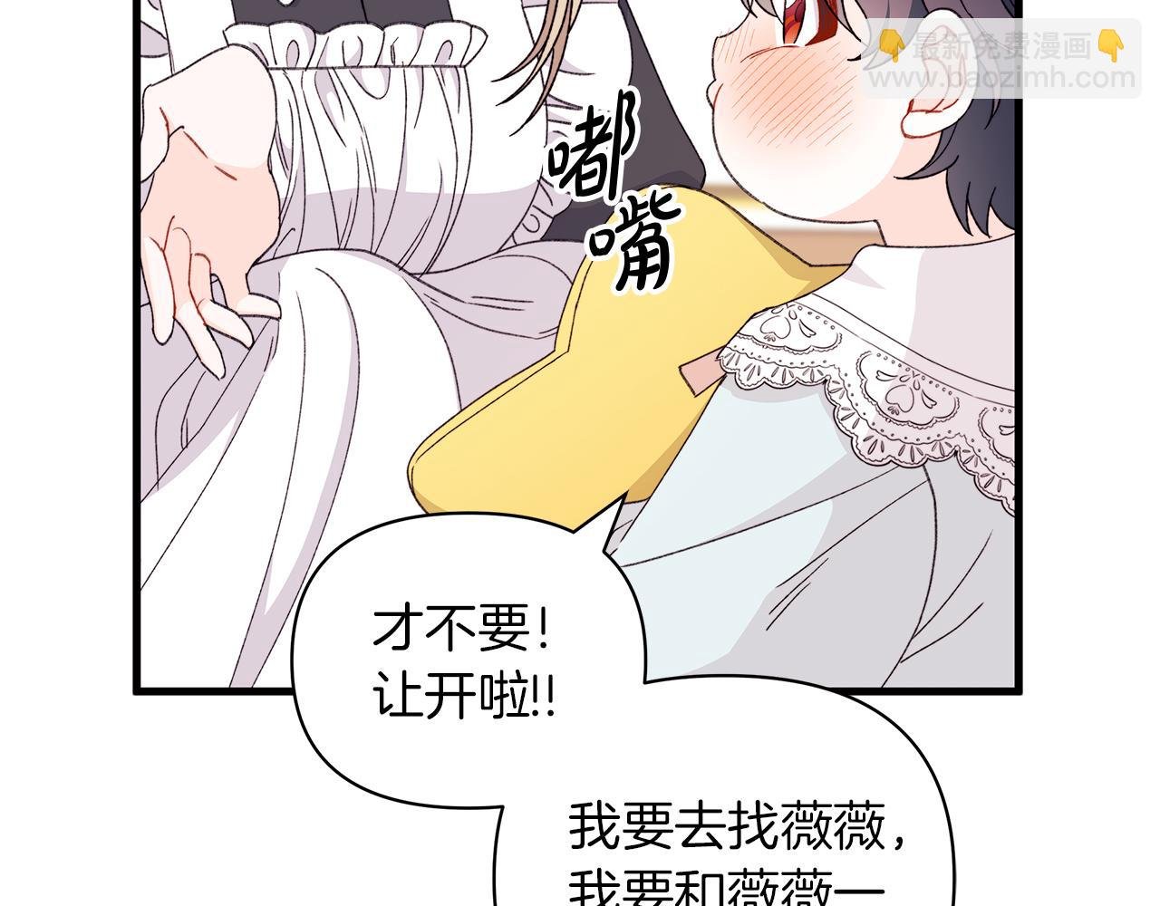 第68话 晚上必须赢才行