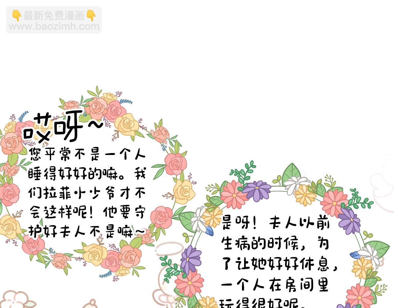 第68话 晚上必须赢才行