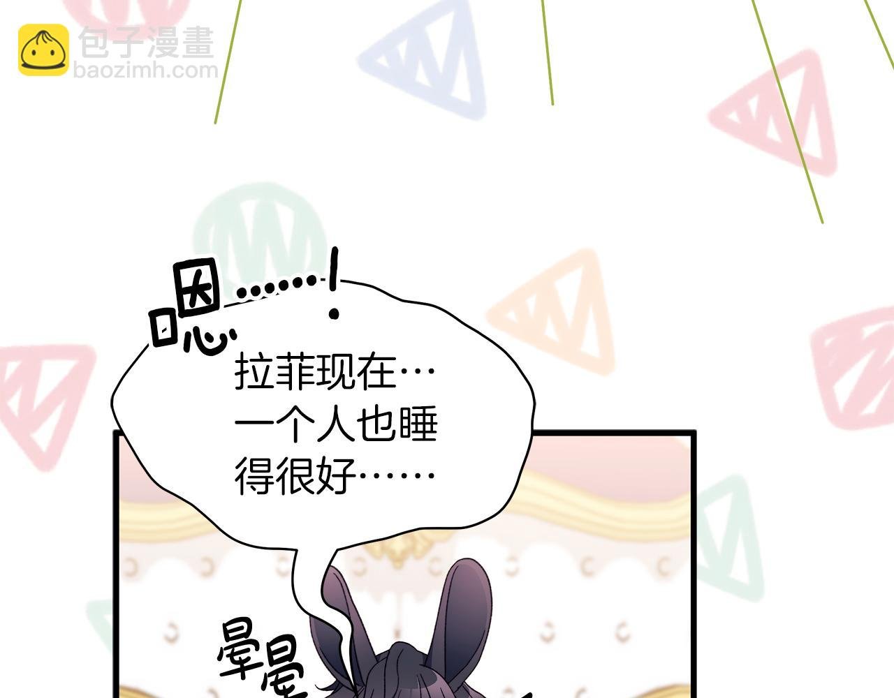 第68话 晚上必须赢才行