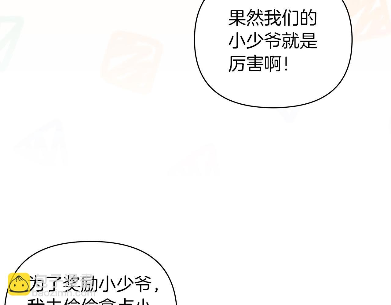 第68话 晚上必须赢才行