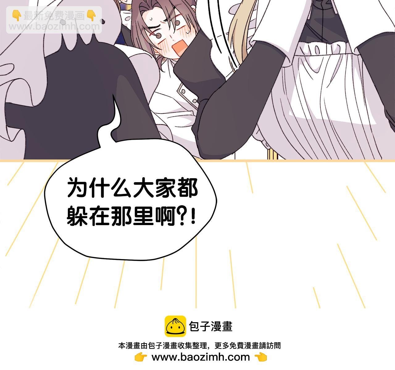 第68话 晚上必须赢才行