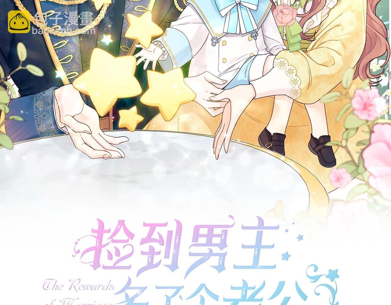 第6话 欺负老婆，后面你会跪搓衣板的！