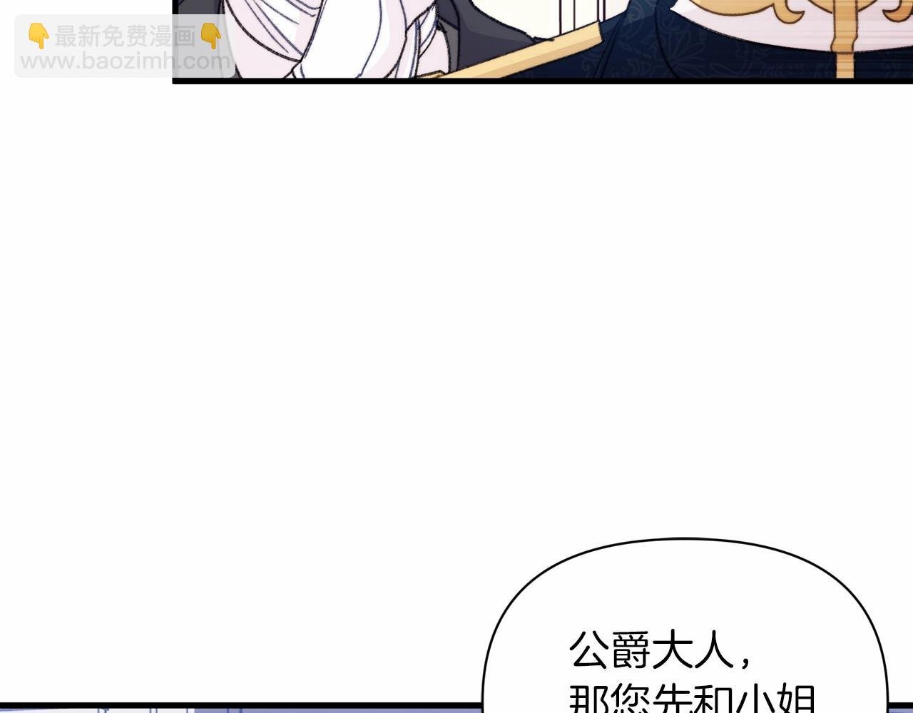 第6话 欺负老婆，后面你会跪搓衣板的！